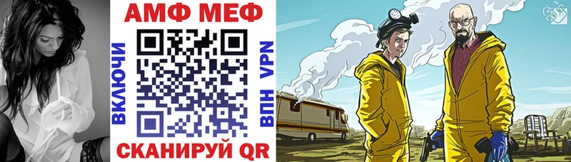 АМФЕТАМИН 98% купить Свободный