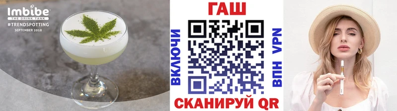 Печенье с ТГК конопля гидра ТОР Свободный