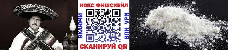 darknet формула кракен маркетплейс Свободный купить закладку КОКАИН Колумбийский