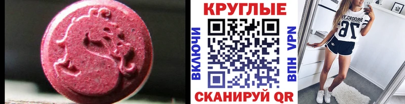 ЭКСТАЗИ бентли  цены наркотик  Свободный 