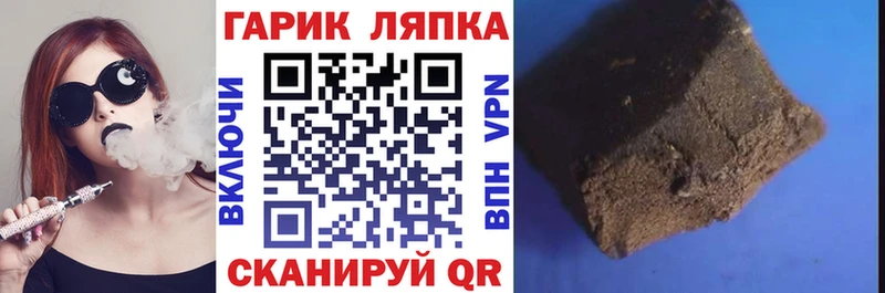 МЕГА ссылки  Свободный  Гашиш хэш 