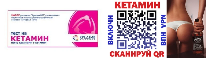 КЕТАМИН VHQ  Свободный 