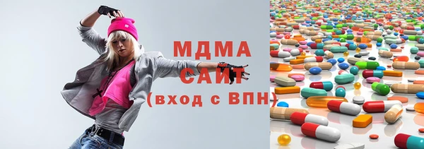PSILOCYBIN Беломорск