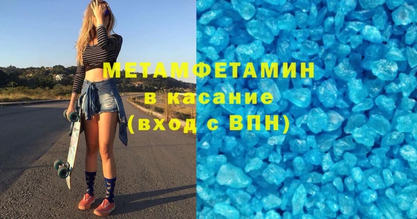 прущие грибы Красноперекопск