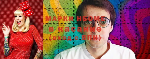 ешки Белокуриха