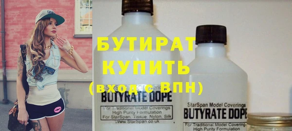 ешки Белокуриха