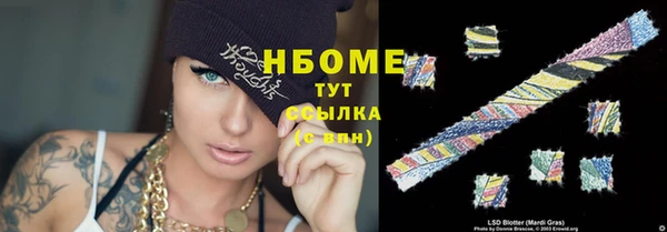 ешки Белокуриха