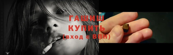 ешки Белокуриха