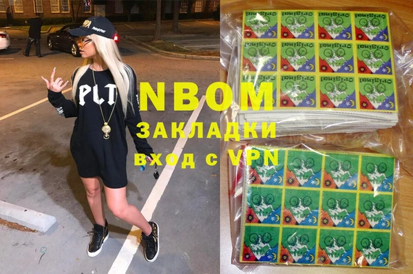 PSILOCYBIN Беломорск