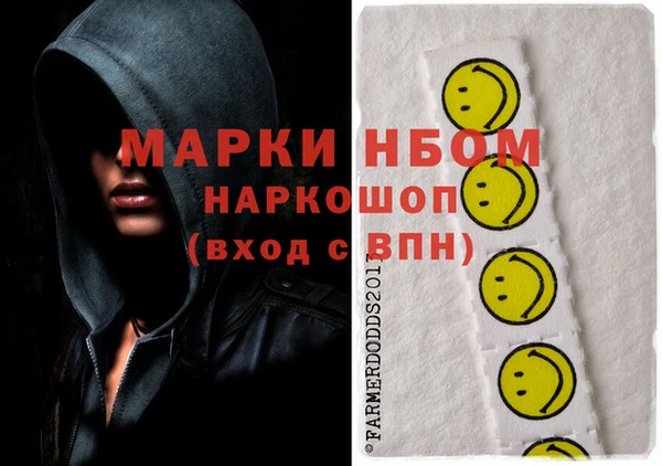 PSILOCYBIN Беломорск