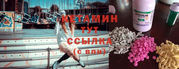 ешки Белокуриха