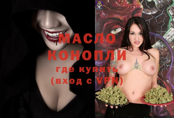 ешки Белокуриха