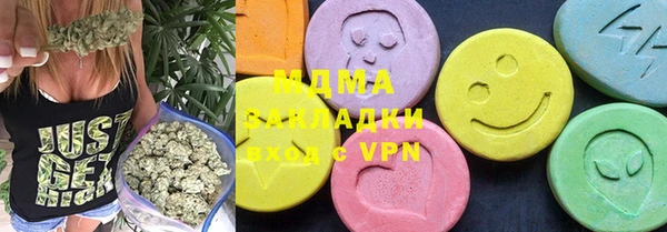 мдма Краснослободск
