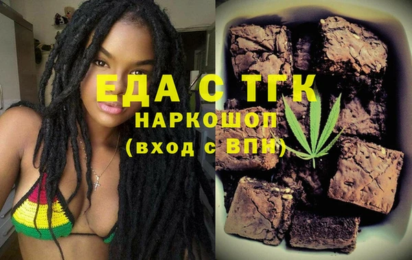 ешки Белокуриха