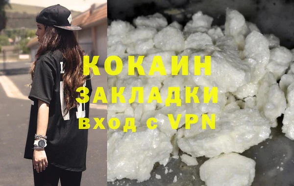 ешки Белокуриха