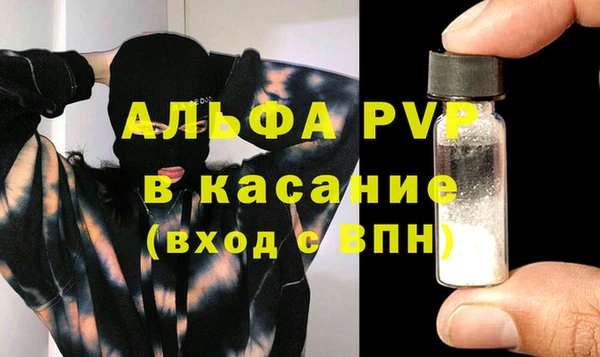 ешки Белокуриха