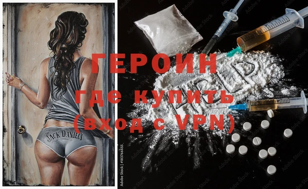PSILOCYBIN Беломорск