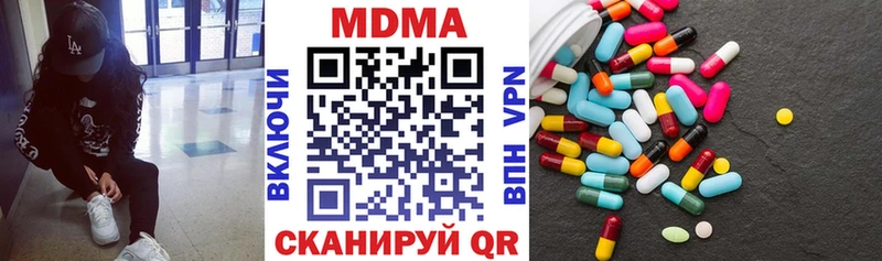 мега сайт  купить наркотики цена  Свободный  MDMA молли 