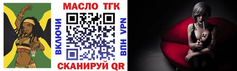 Дистиллят ТГК концентрат  что такое наркотик  Свободный 