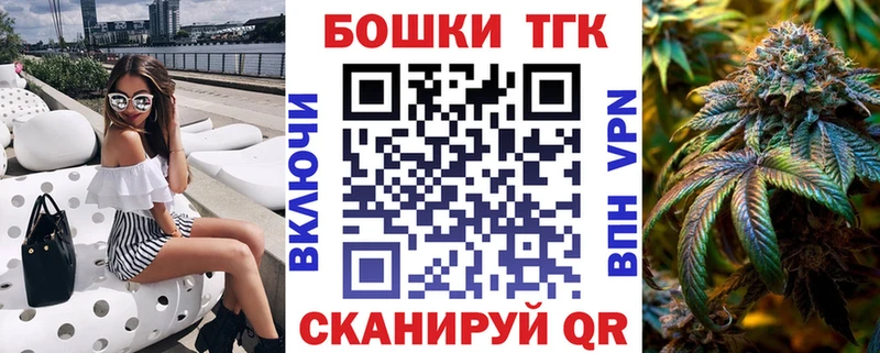 Бошки Шишки гибрид  Свободный 